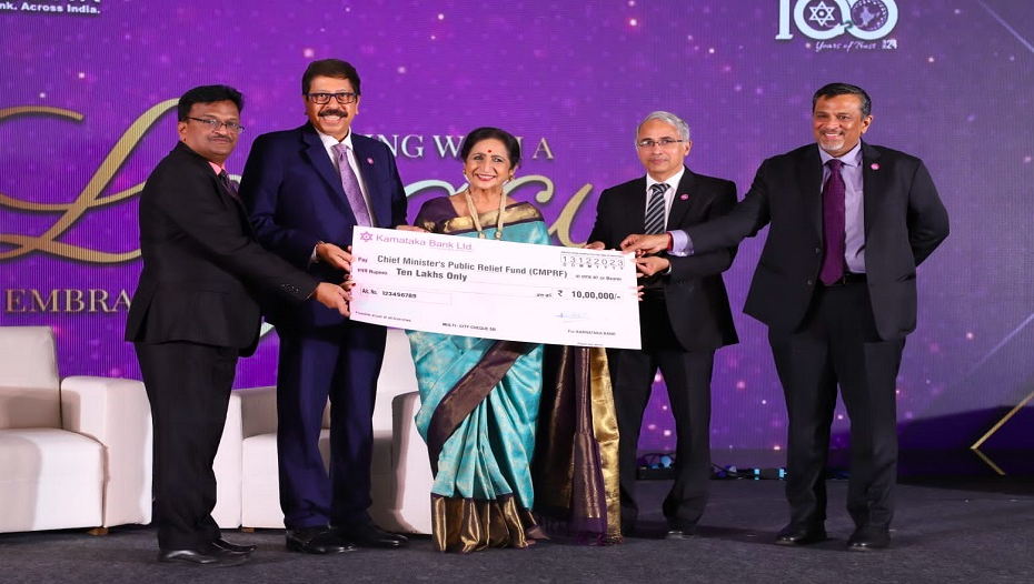 Karnataka Bank contributes Rs.10.00 Lakh to Chief Minister's Public Relief Fund