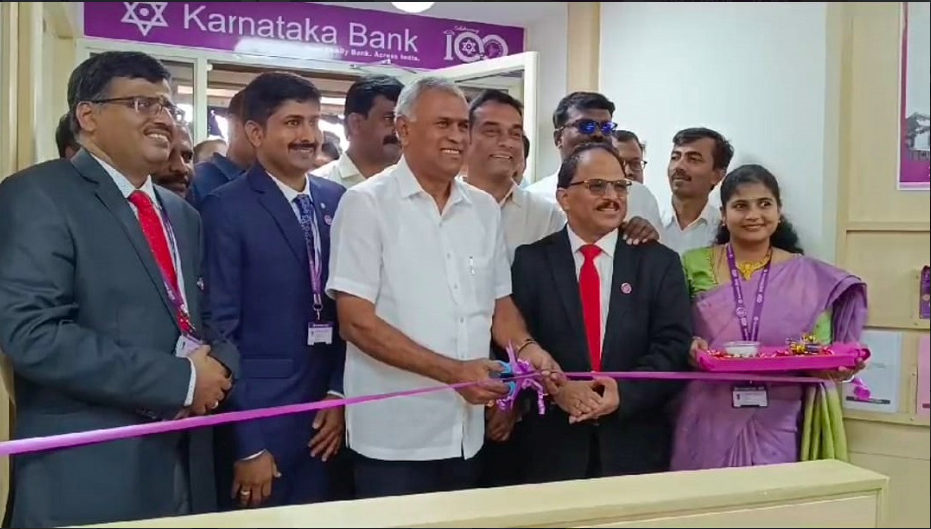 Karnataka Bank opens its 912nd Branch at Malur on 07-09-2023