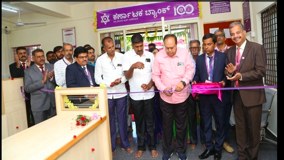 Karnataka Bank opens its 908th Branch at Gowthampura on 27-03-2023