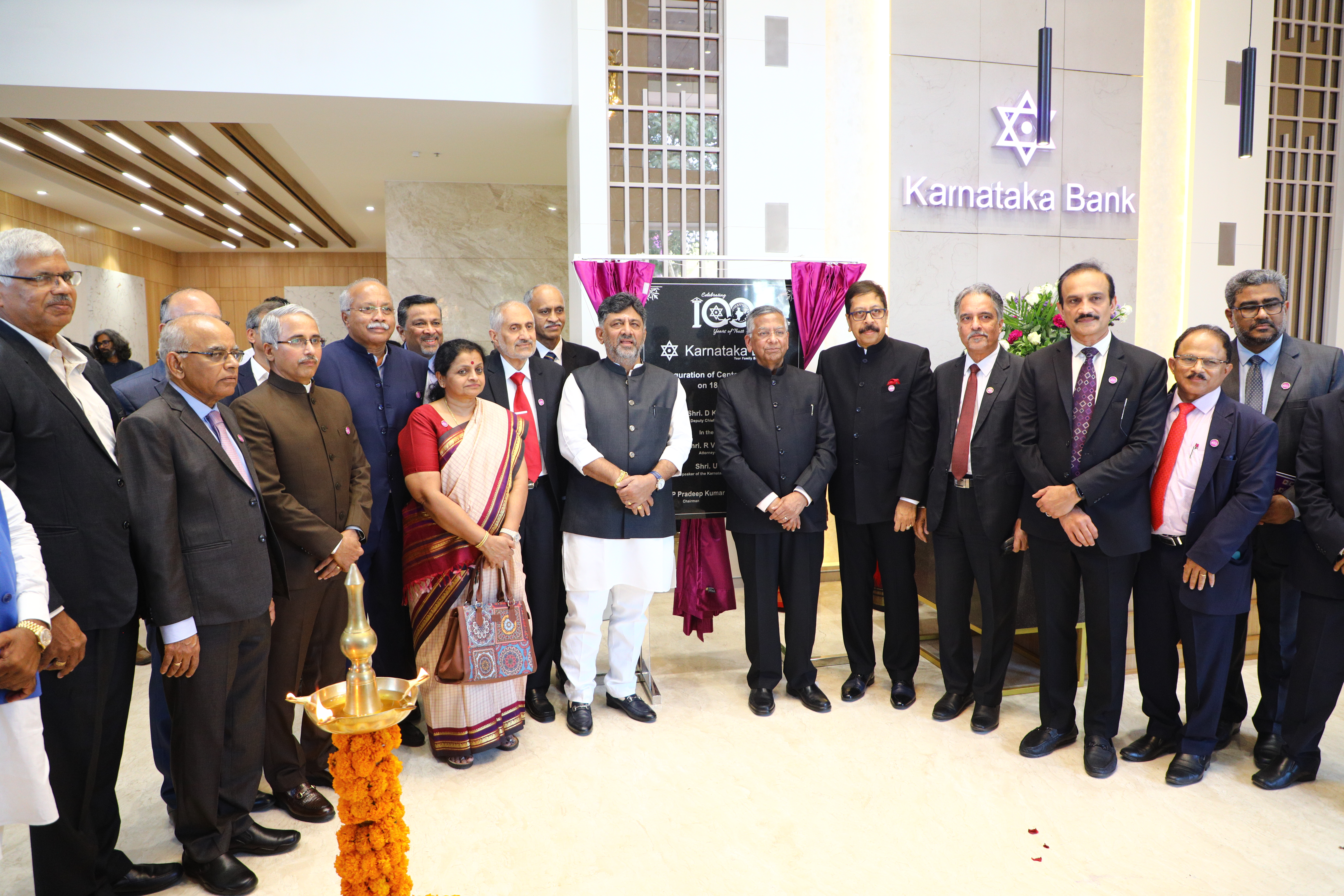 Karnataka Bank centenary celebration