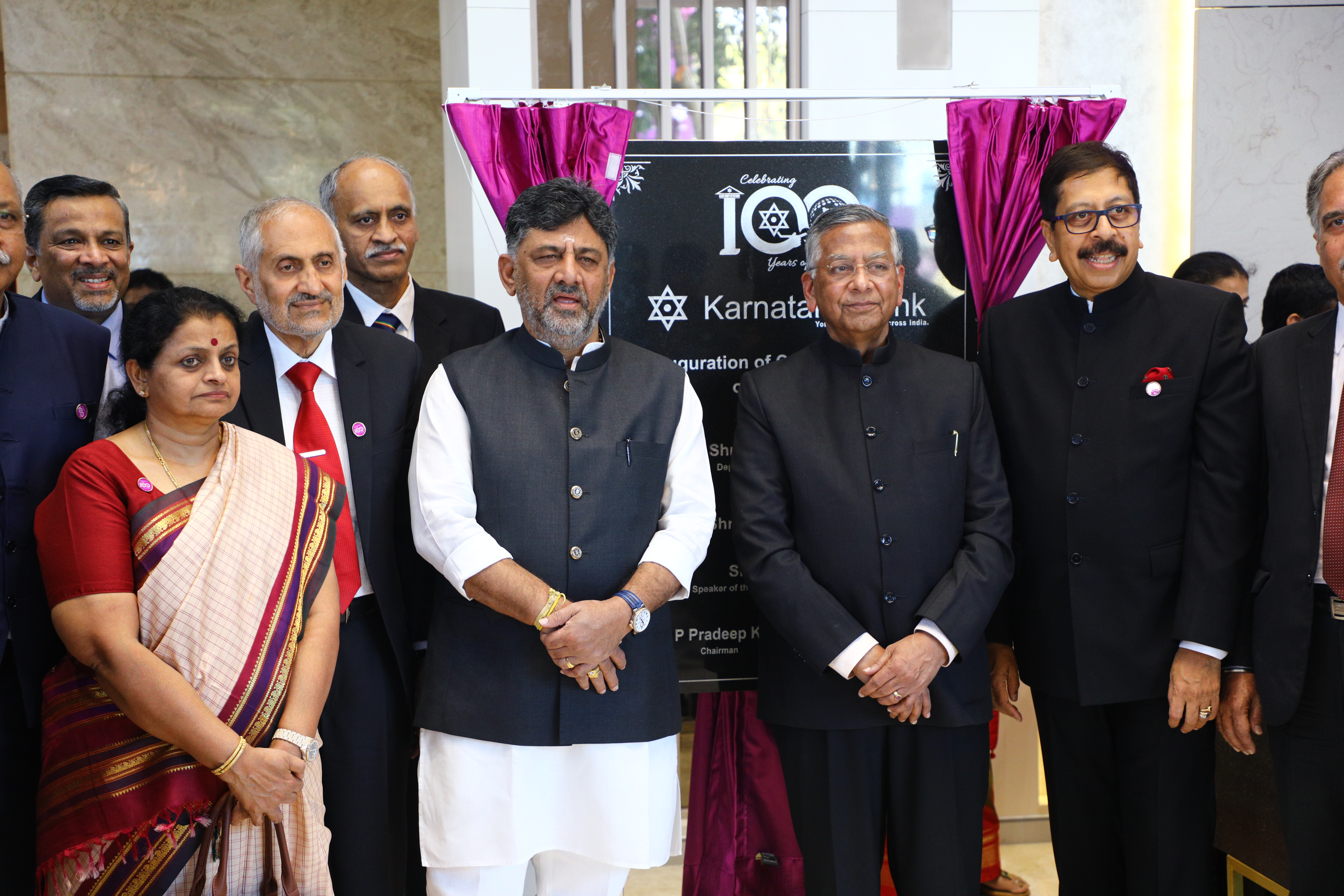 Karnataka Bank centenary celebration